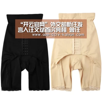 开云在线平台