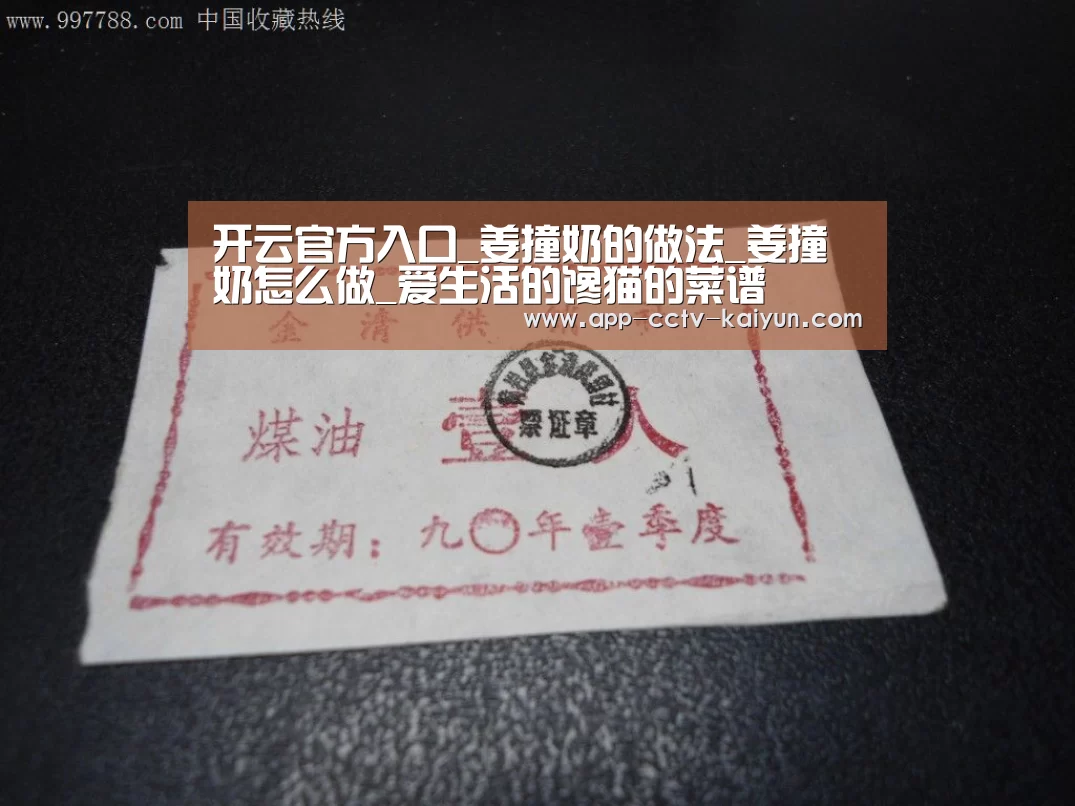 开云在线平台