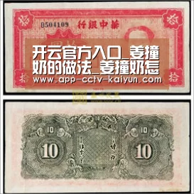 开云官方入口
